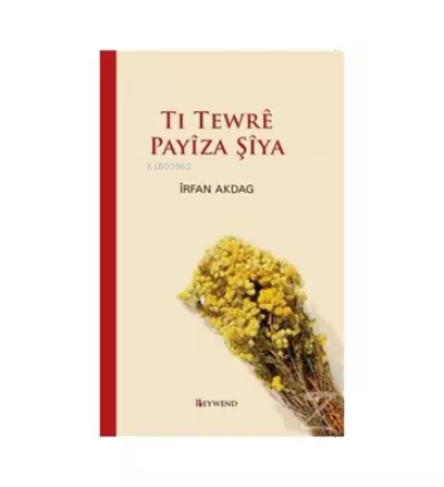 Tı Tewrê Payîza Şîya