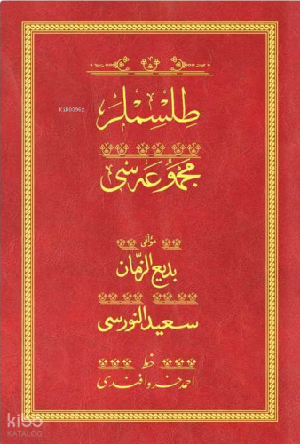 Tılsımlar - Kırmızı (Yazı Eseri Cilt Kapağı)