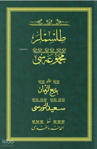 Tılsımlar - Yeşil (Yazı Eseri Cilt Kapağı)