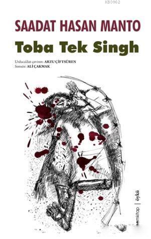 Toba Tek Singh