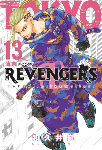 Tokyo Revengers 13. Cilt;Tokyo İntikamcıları