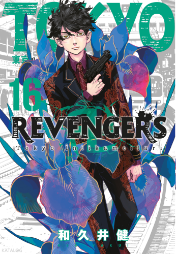 Tokyo Revengers 16. Cilt;Tokyo İntikamcıları