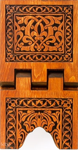 TS006-Selçuklu Yakma Desenli Ahşap Rahle - Mini Boy