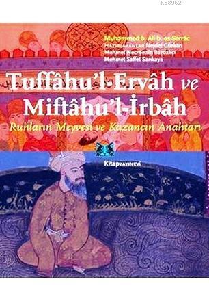 Tuffahu'l - Ervah ve Miftahu'l - İrbah; Ruhların Meyvesi ve Kazancın Anahtarı
