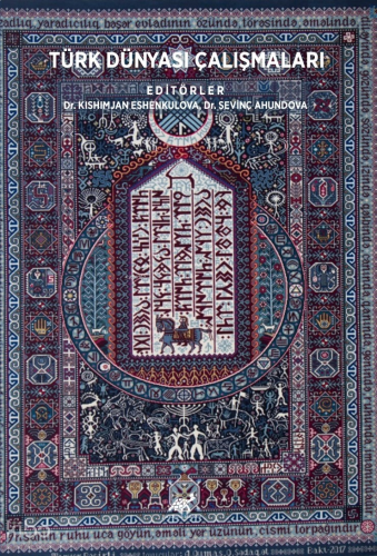 Türk Dünyası Çalışmaları