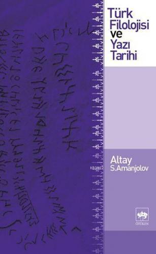 Türk Filolojisi ve Yazı Tarihi