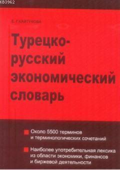 Türkçe - Rusça Ekonomi Sözlüğü