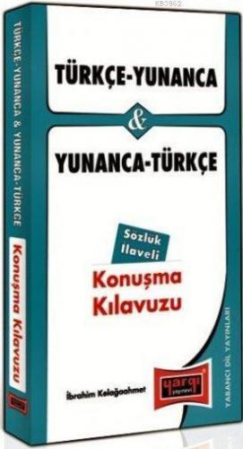 Türkçe Yunanca Yunanca Türkçe Konuşma Kılavuzu