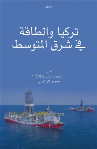 Türkiye Ve’t-Taka Fi Şerki’l-Mutavassit El-Hadirü Ve’l-Müstakbel