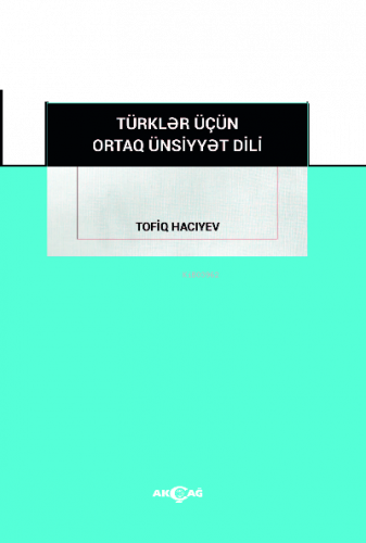 Türkler İçün Ortak Ünsiyyet Dili