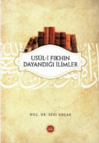 Usul-i Fıkhın Dayandığı İlimler