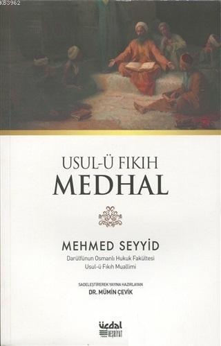 Usul-ü Fıkıh Medhal