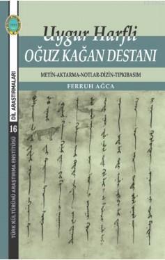 Uygur Harfli Oğuz Kağan Destanı; (Metin-Aktarma-Notlar-Dizin-Tıpkıbasım)