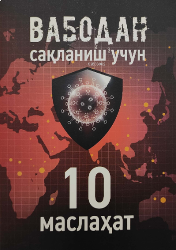 Vabodan Saqlanish Uchun 10 Maslahat kırmızı