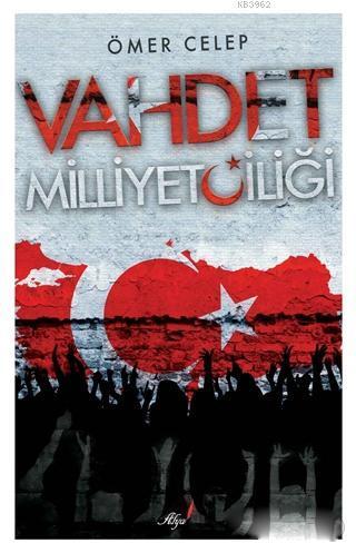 Vahdet Milliyetçiliği