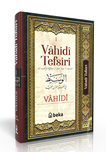 Vahidi Tefsiri  – 1. Cilt