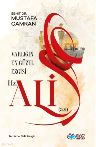 Varlığın En Güzel Ezgisi Hz.Ali(a.s.)