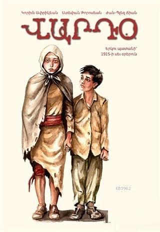 Varto (Ermenice); 1915'in Karanlık Günlerinde İki Çocuk