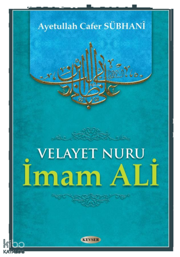 Velayet Nuru İmam Ali