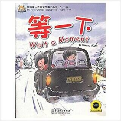 Wait a Moment ;+MP3 CD (My First Chinese Storybooks) Çocuklar için Çince Okuma kitabı