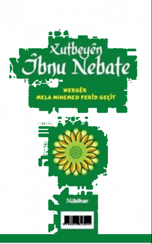 Xutbeyen İbnu Nebate