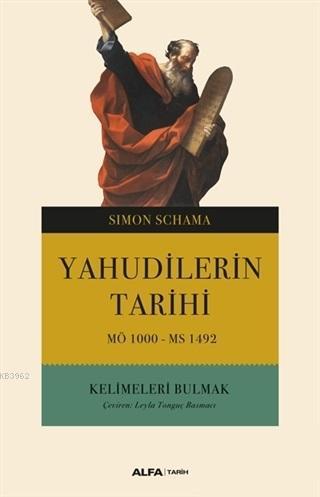 Yahudilerin Tarihi; MÖ 1000 - MS 1492