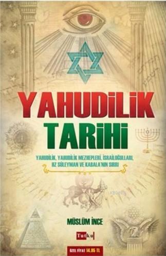 Yahudilik Tarihi; Yahudilik, Yahudilik Mezhepleri, İsrailoüulları, Hz.Süleyman ve Kabala'nın Sırrı
