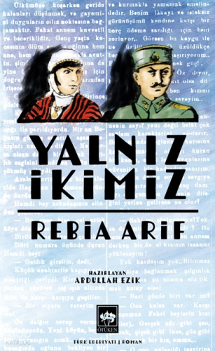 Yalnız İkimiz