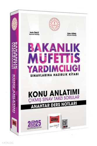 Yargı Yayınları 2025 Bakanlık Müfettiş Yardımcılığı Sınavlarına Hazırlık Kitabı Konu Anlatımı Anahtar Ders Notları