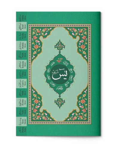 Yasin al-Shareef Juz Hafiz Size (Two-Colour, With Index)