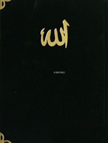 Yasin-i Şerif (Çanta Boy, Kod: 185) (Ciltli)