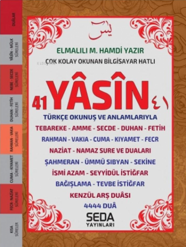 Yasin-i Şerif Çanta Boy