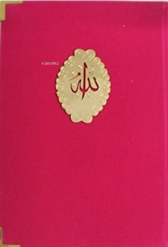 Yasin-i Şerif (Kadife, Orta Boy, Kod: 186);(Ciltli)