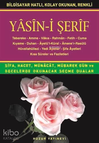 Yasin-i Şerif (Kod:008) (Orta Boy, Şamua); Türkçe Okunuşlu, Bilgisayar