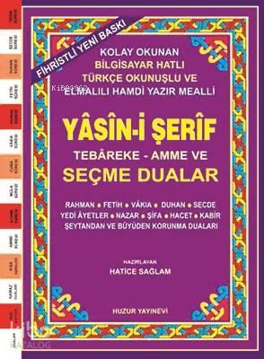 Yasin-i Şerif Seçme Dualar (Kod:030) (Rahle Boy, 2.Hamur); Fihristli, 