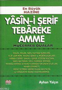 Yasin-i Şerif-tebareke Amme