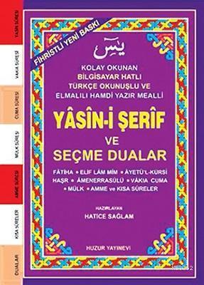 Yasin-i Şerif ve Seçme Dualar (Kod:032) (Cep Boy, Şamua); Fihristli, Bilgisayar Hatlı