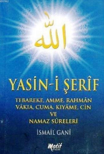 Yasin-i Şerif