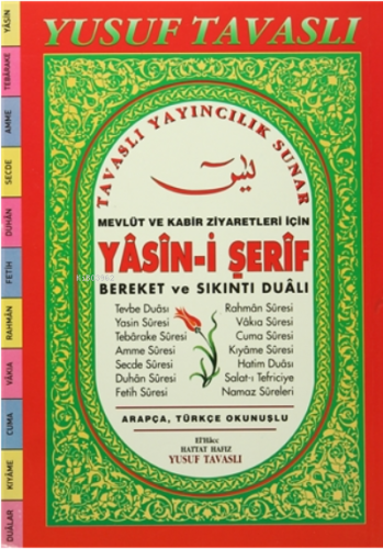 Yasin-i Şerif