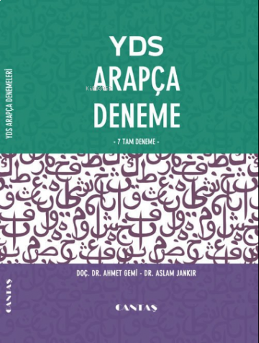YDS Arapça Deneme