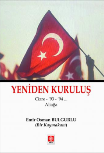 Yeniden Kuruluş Cizre '93-94... Aliağa