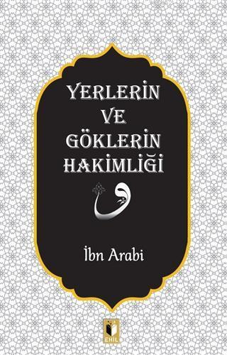 Yerlerin ve Göklerin Hakimliği