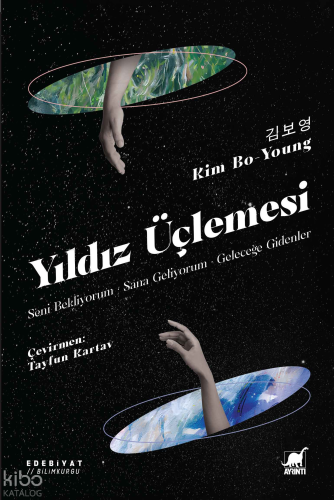 Yıldız Üçlemesi;Seni Bekliyorum, Sana Geliyorum, Geleceğe Gidenler