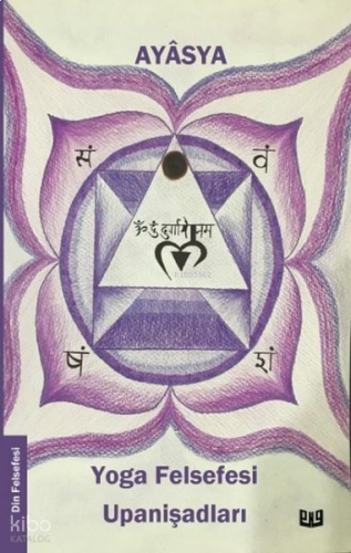 Yoga Felsefesi ve Upanişadları