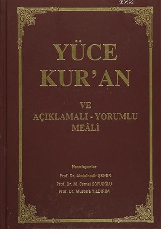 Yüce Kur'an ve Açıklamalı - Yorumlu Meali