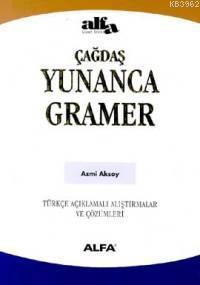 Yunanca Gramer