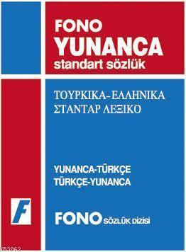 Yunanca Standart Sözlük; Yunanca-Türkçe / Türkçe Yunanca
