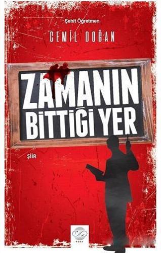 Zamanın Bittiği Yer