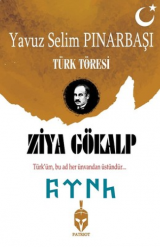 Ziya Gökalp-Türk Töresi