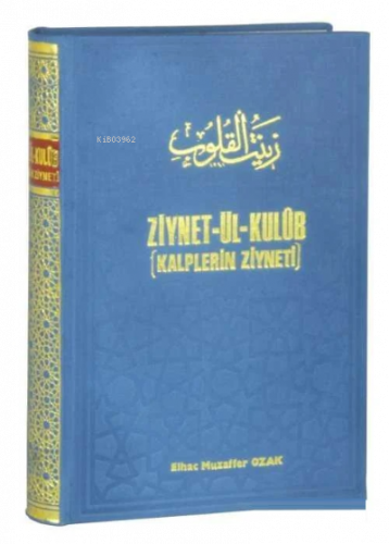 Ziynetül Kulub (Kalplerin Ziyneti) Aşkı Divanı